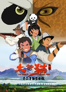 国产色丁香久久综合