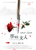 男女特爽网站